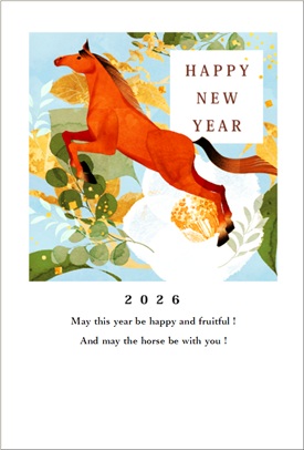 ２０２６年賀状―人間万事塞翁が馬