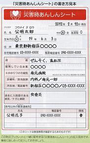 ЊQ񂵂V[g\c̗Fl