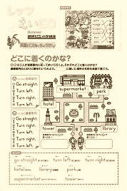 レッツえいGO―地方新聞