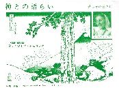 LXgzzA\_Ƃ̌炢