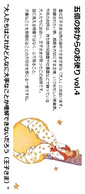 ւ\܉̗邩@uDS