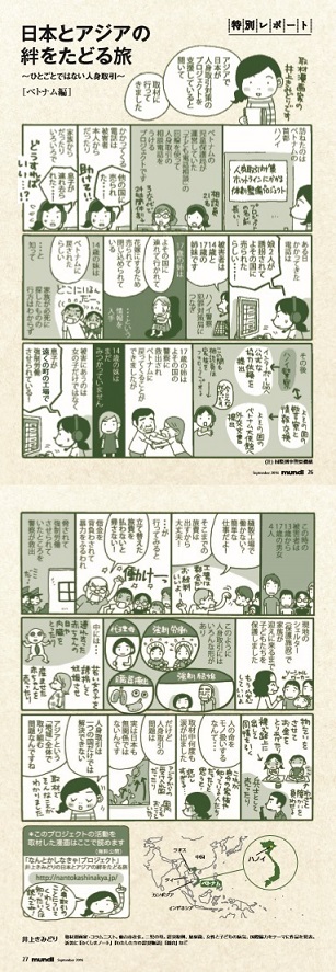 {ƃAWAJǂ闷`ЂƂƂł͂Ȃlg`\ʃ|[g@ QOPU@r