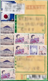 現金書留ー幼馴染みの友人より