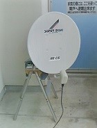 取り外したＢＳ・ＣＳアンテナー住宅外壁塗装工事準備