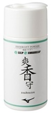 爽香守―シューズ用消臭パウダー