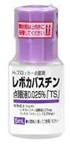 レボカバスチン点眼液―アレルギー性結膜炎治療薬