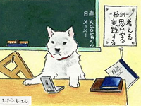 友達の紹介